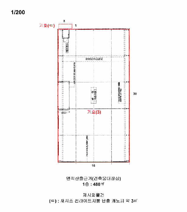 물건 사진 65