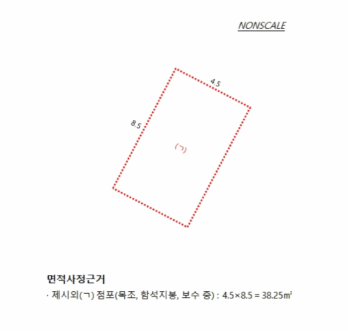물건 사진 8