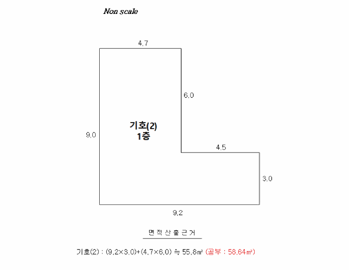 물건 사진 7