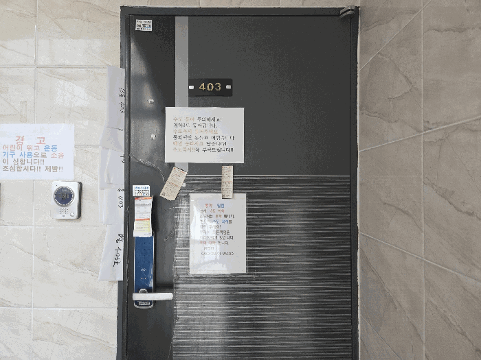 물건 사진 8