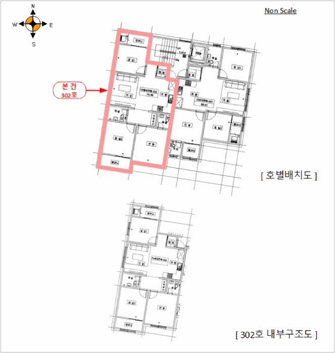물건 사진 5