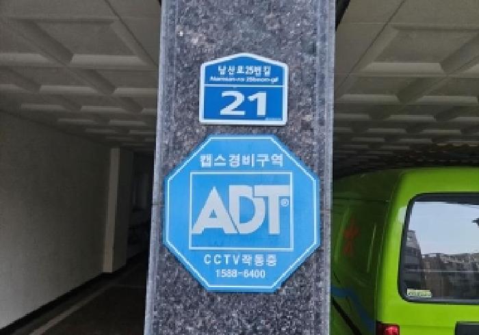 물건 사진 4