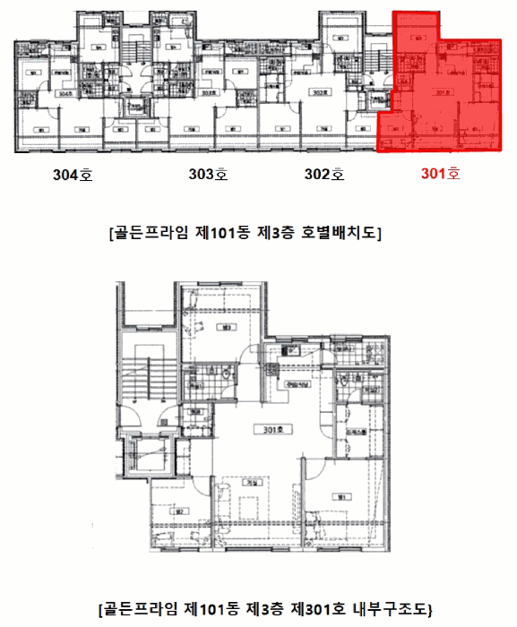 물건 사진 11