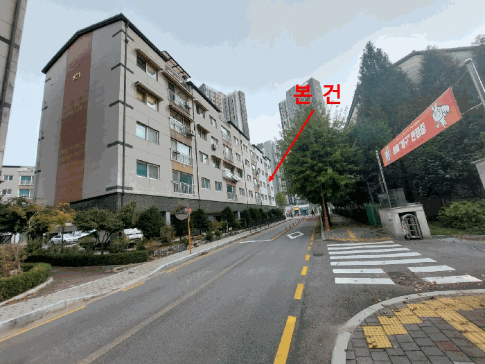 물건 사진 7