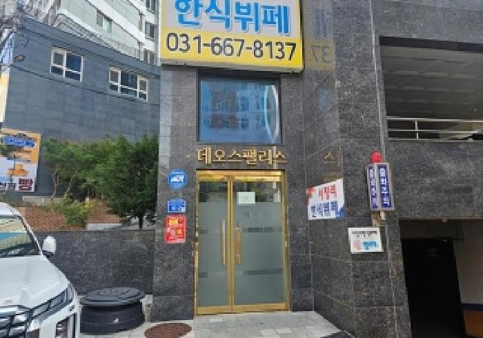 물건 사진 5