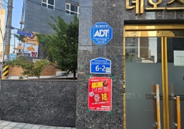 물건 사진 4