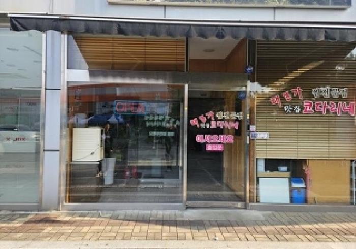 물건 사진 1
