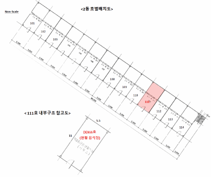 물건 사진 14