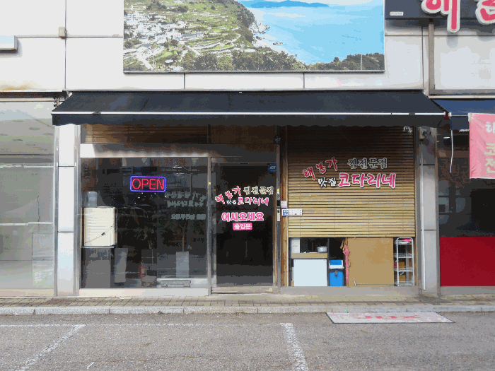 물건 사진 9