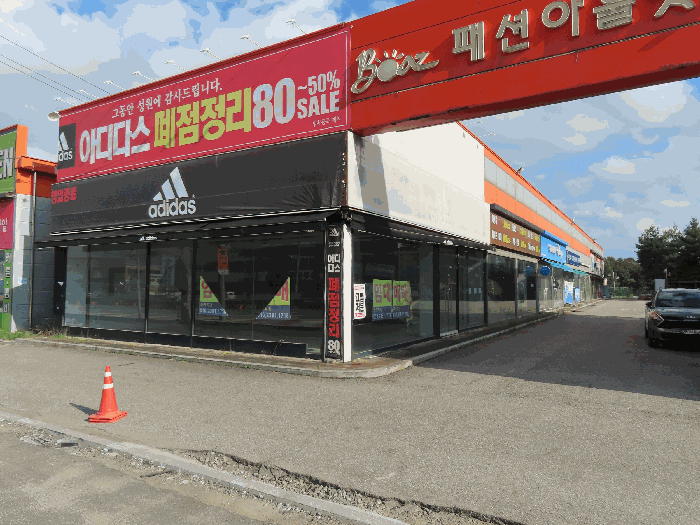 물건 사진 10