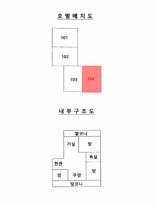 물건 사진 12