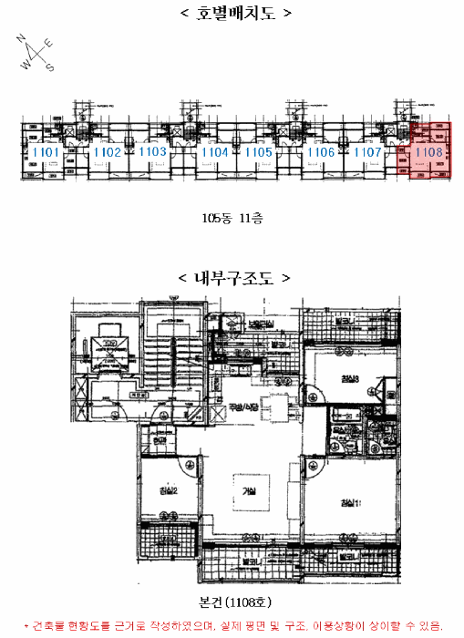 물건 사진 19