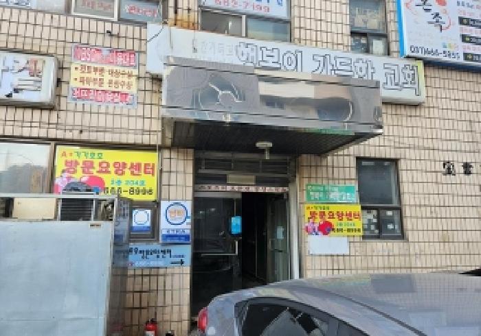 물건 사진 9
