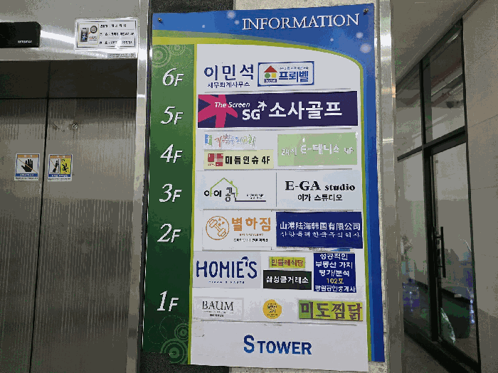 물건 사진 27