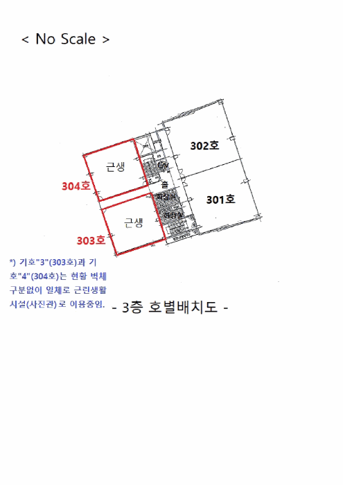 물건 사진 28
