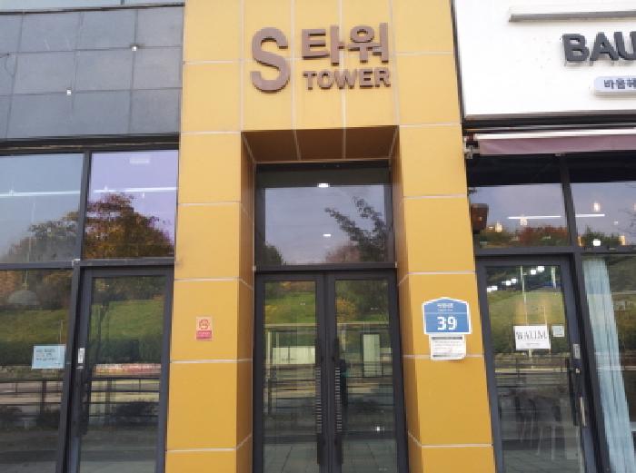 물건 사진 4