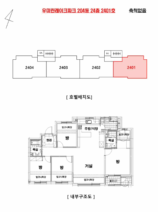 물건 사진 6