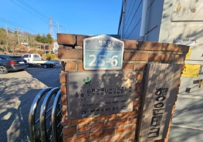 물건 사진 5