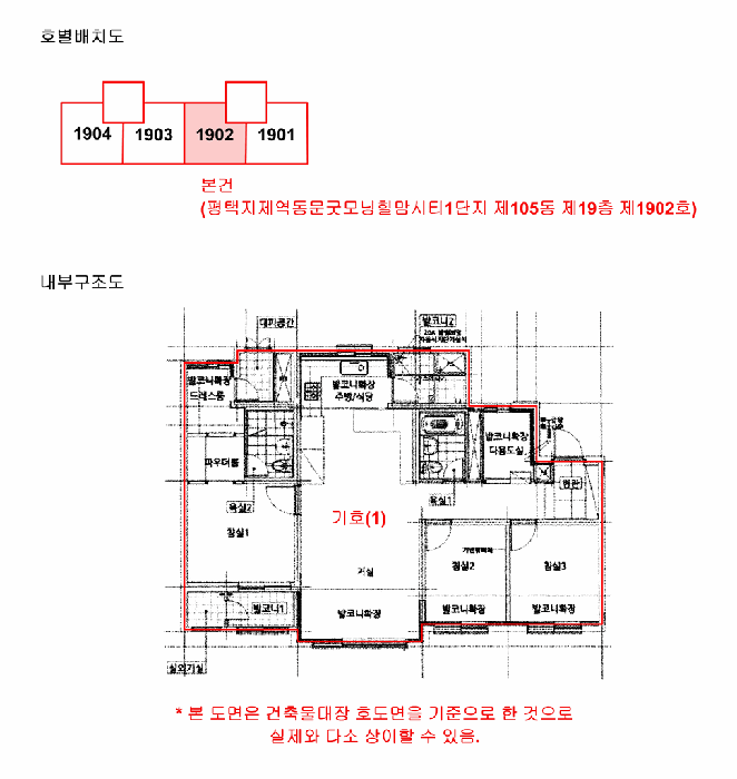 물건 사진 19