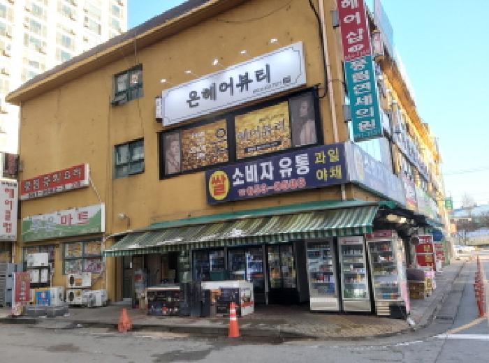 물건 사진 2