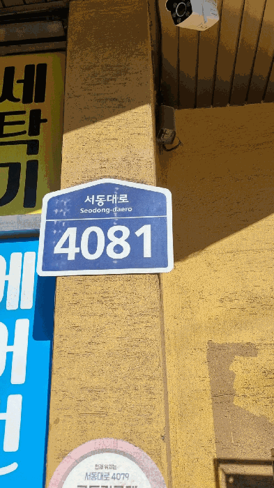 물건 사진 11