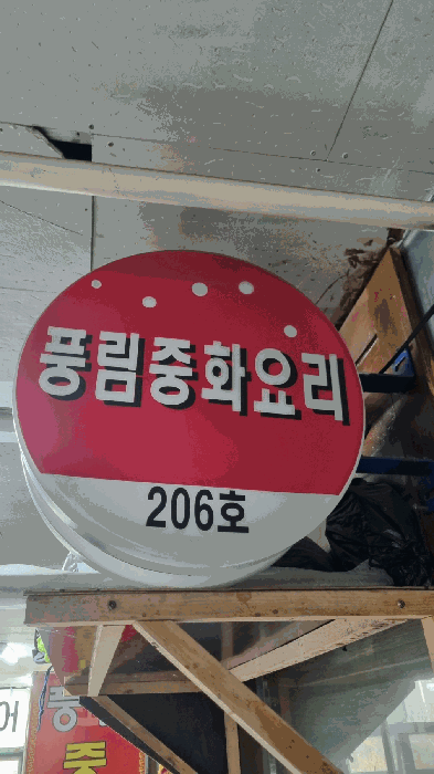 물건 사진 12