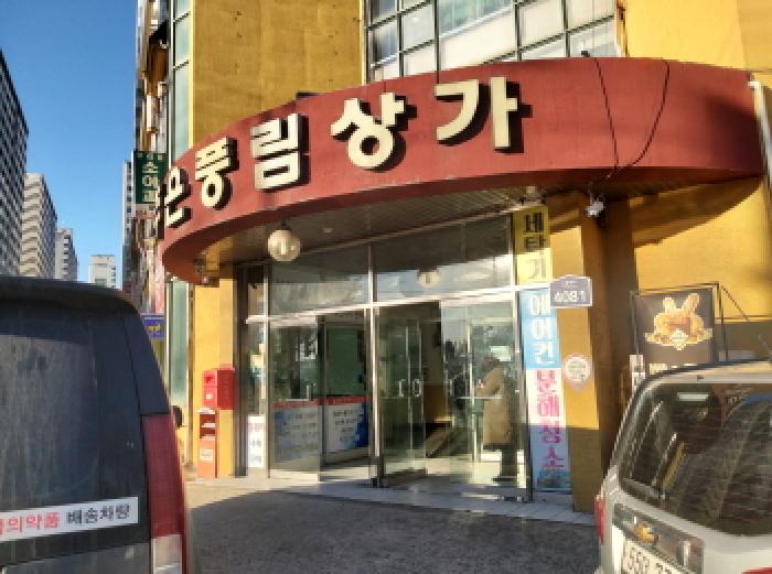물건 사진 3