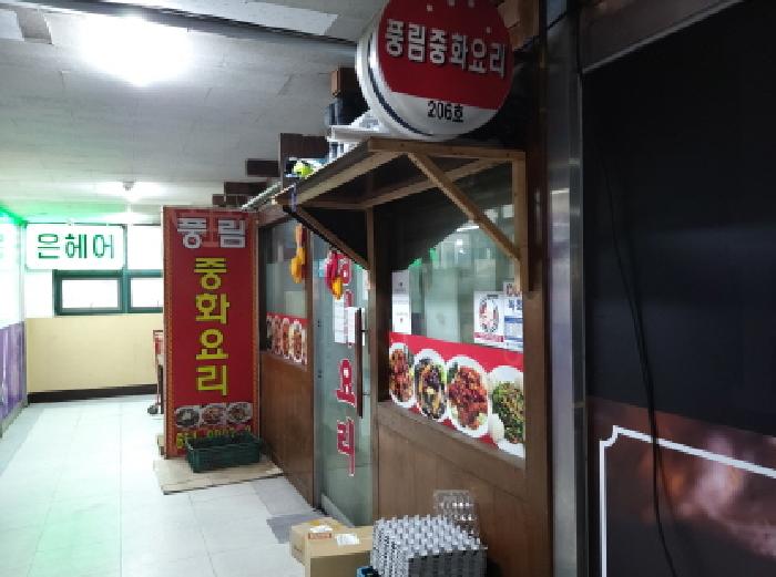 물건 사진 4