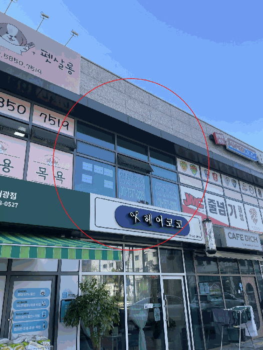 물건 사진 9