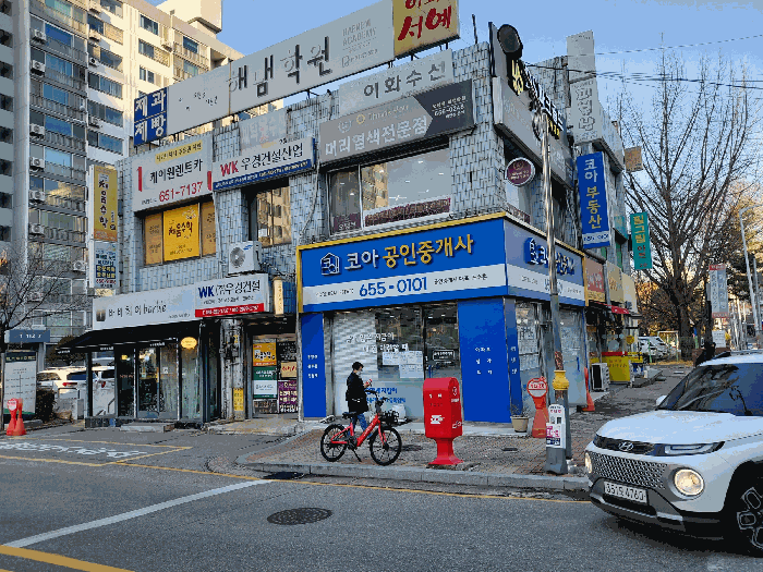 물건 사진 8
