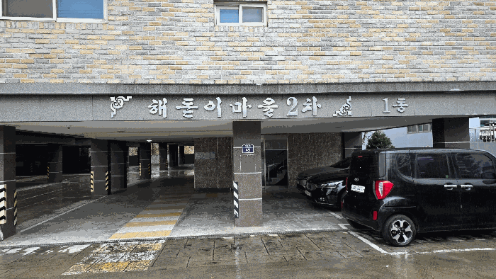 물건 사진 9