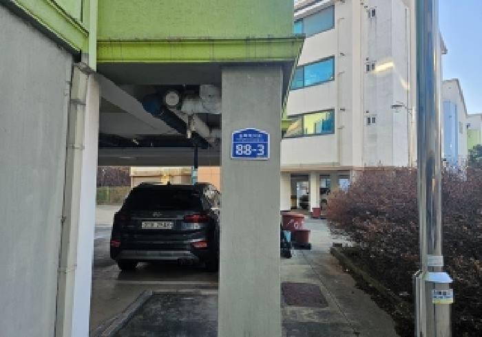 물건 사진 2