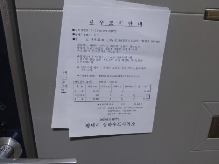 물건 사진 5