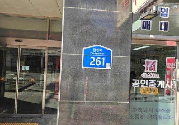 물건 사진 4