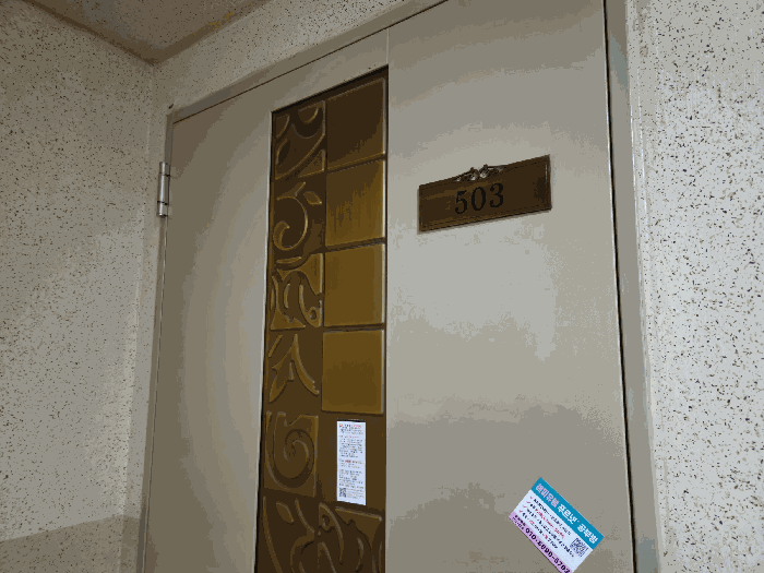 물건 사진 10