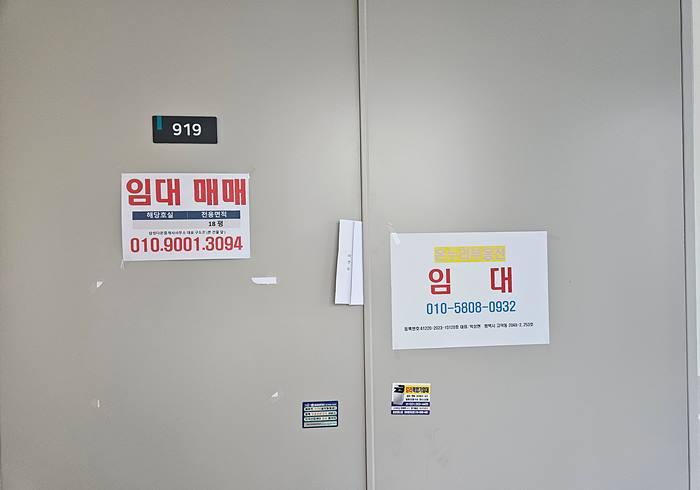 경기도 평택시 고덕동 2045-3 에스비씨비즈니스센터 9층919호 사진 3