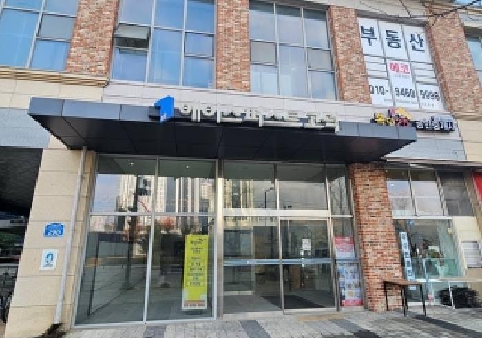 물건 사진 5