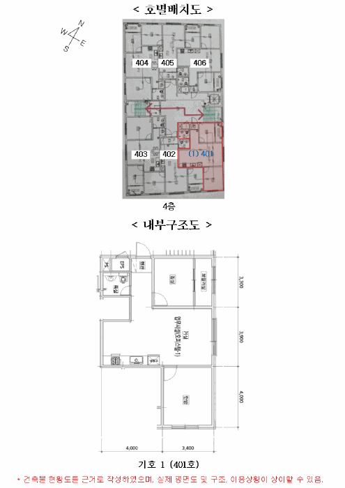 물건 사진 18