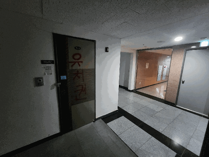 물건 사진 11