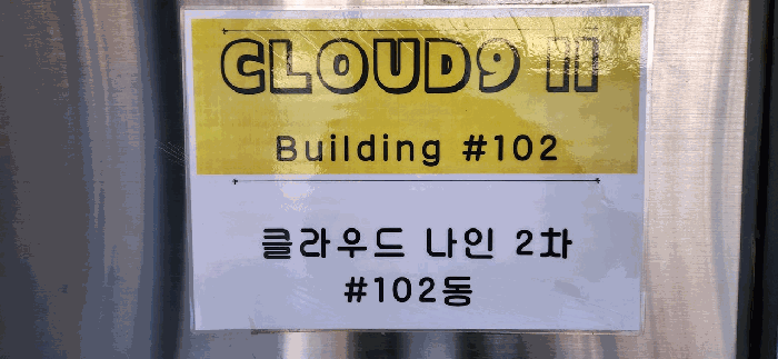 물건 사진 16