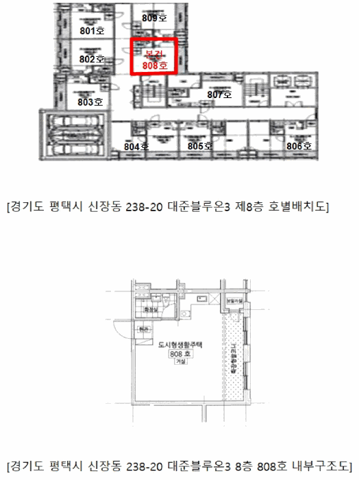 물건 사진 12