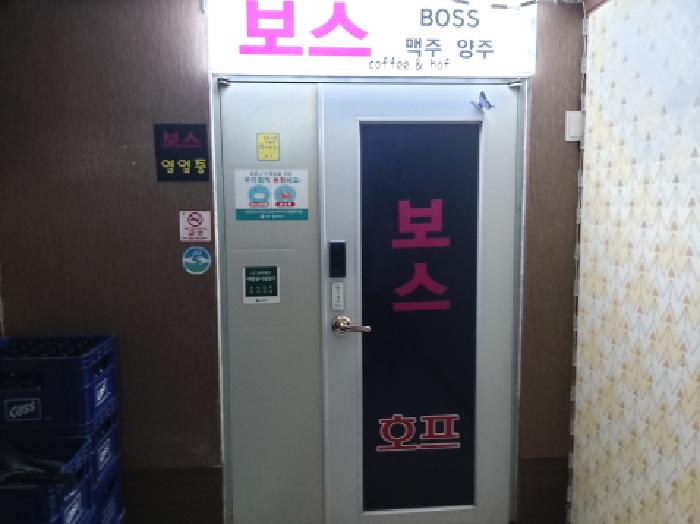 물건 사진 8