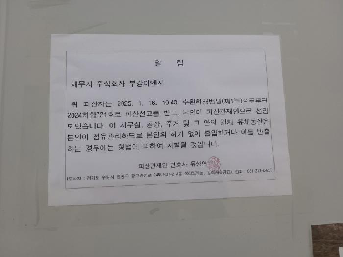 물건 사진 10