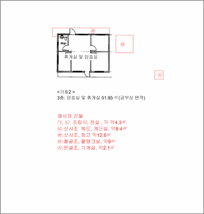 물건 사진 14