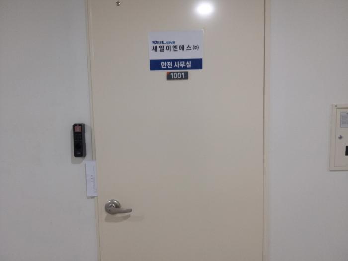 물건 사진 8