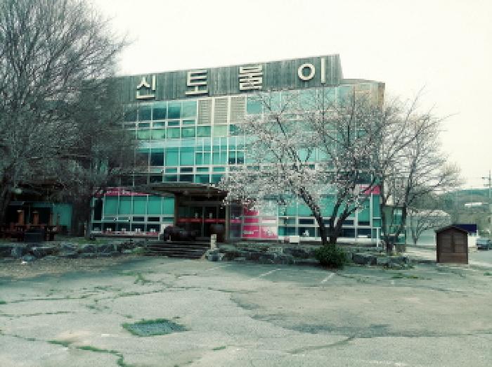 물건 사진 16