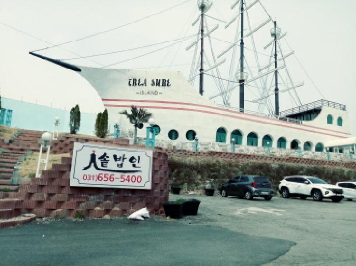 물건 사진 10