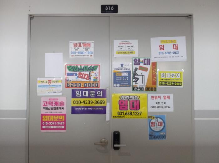 물건 사진 4
