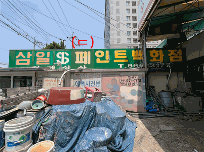 물건 사진 15