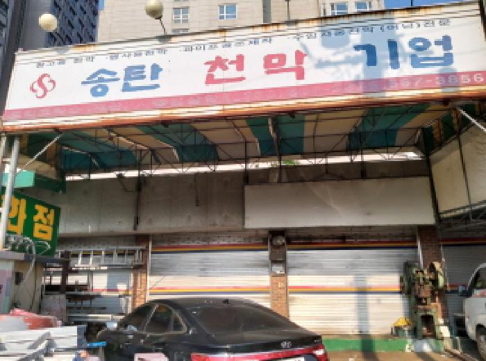 물건 사진 3